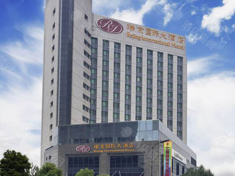 杭州瑞京国际大酒店