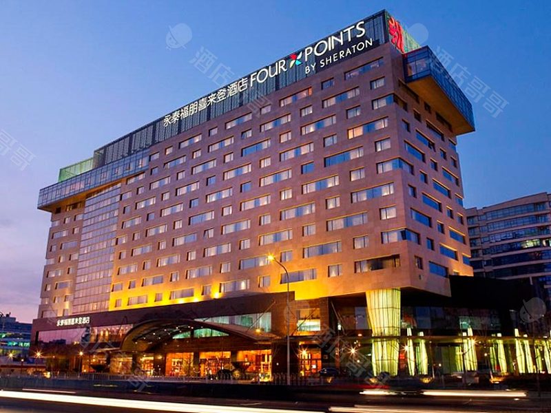 北京海淀永泰福朋喜来登酒店