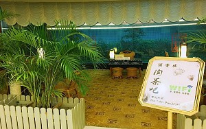 武汉铁路九州饭店会议场地-