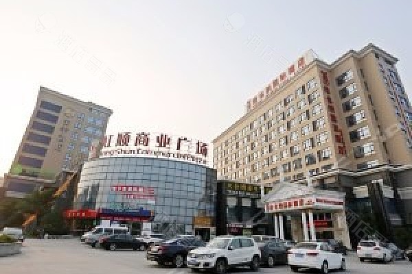 上海维也纳国际酒店(虹桥国展中心店),预定会议