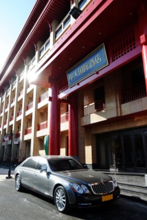 唐山中大国际酒店