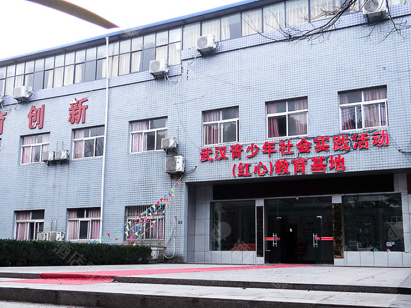 武汉青少年社会实践活动红心教育基地会议场地