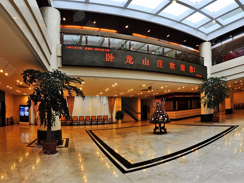 福州开发区卧龙山庄