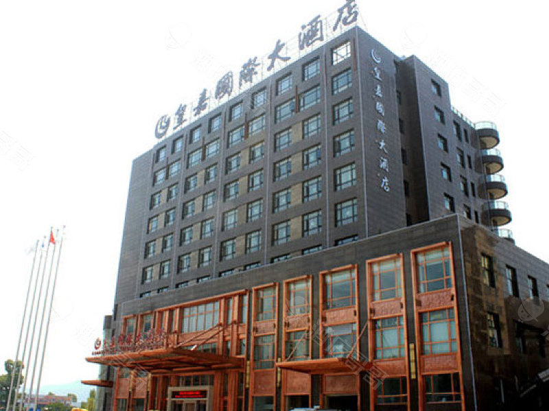 仙居皇嘉国际大酒店三星/舒适
