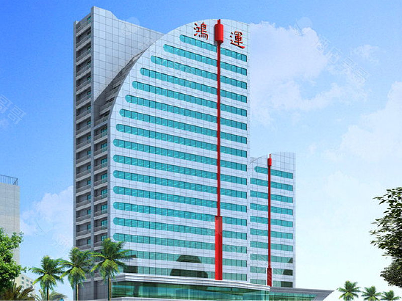 海南鸿运大酒店