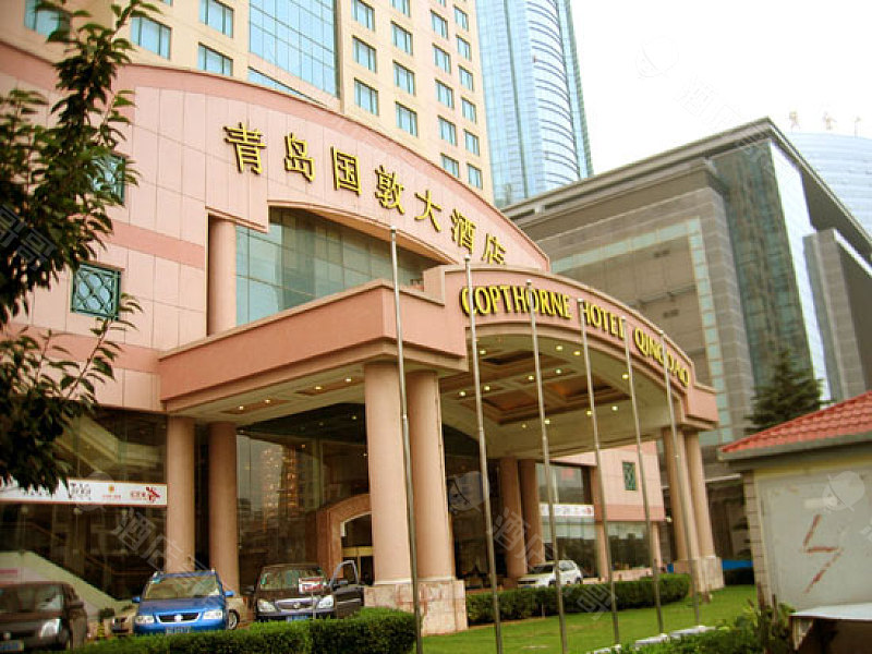 青岛贵都国际大饭店(原青岛国敦大酒店)