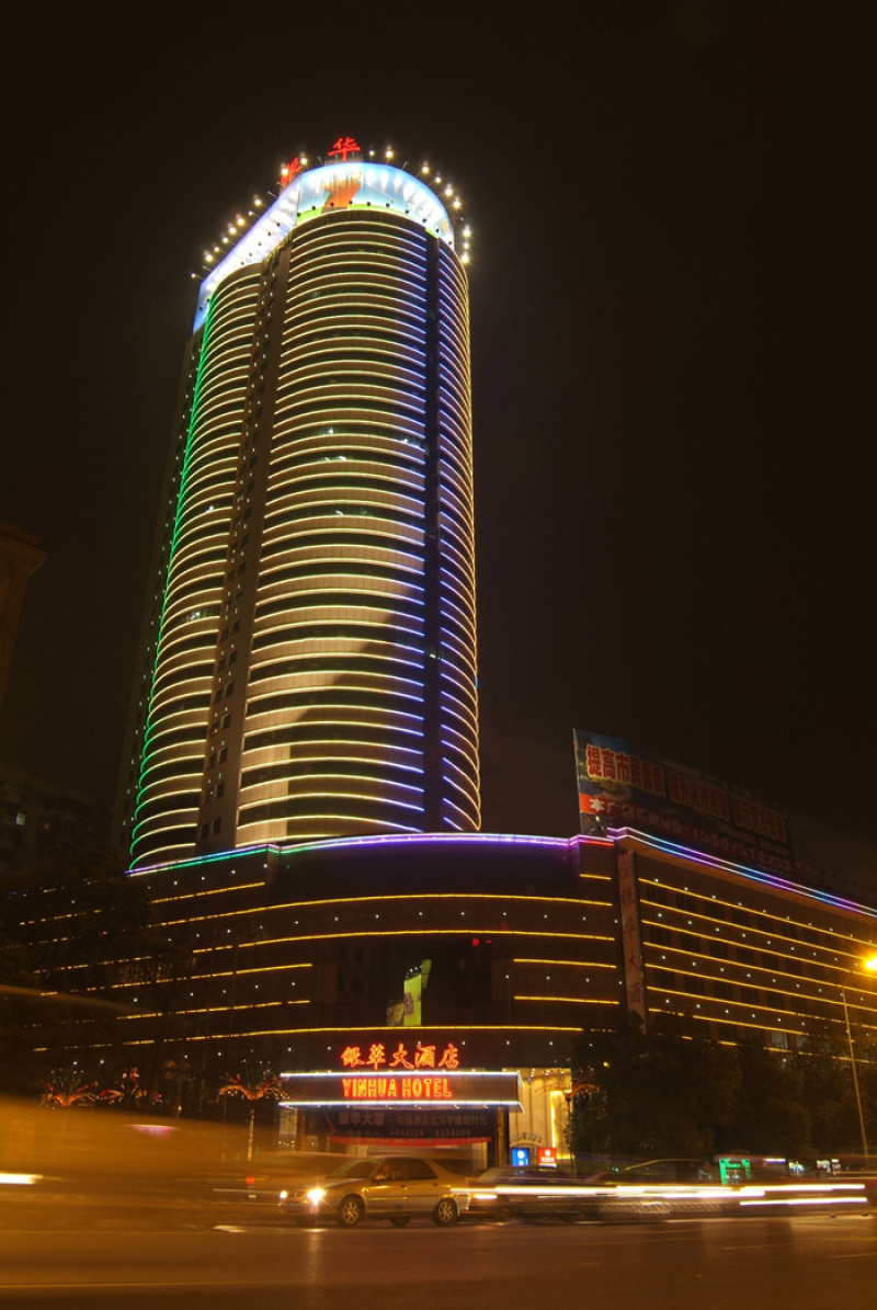 长沙银华大酒店图片
