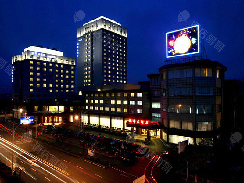 上海悦华大酒店