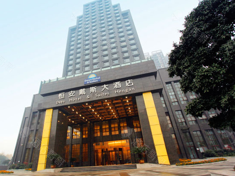 重庆恒安戴斯大酒店