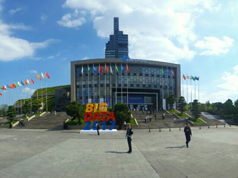 贵阳国际生态会议中心