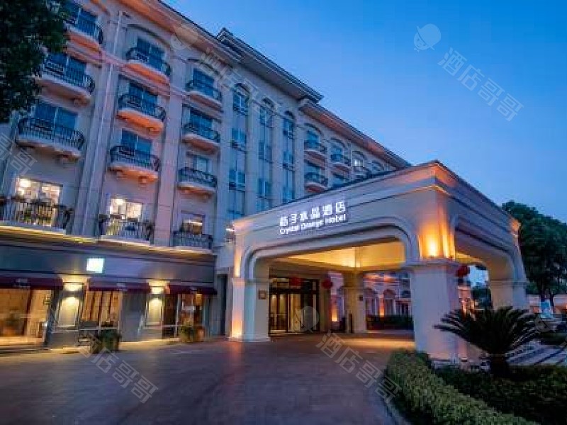 桔子水晶上海国际旅游度假区康桥酒店会议场地