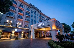 桔子水晶上海国际旅游度假区康桥酒店会议场地-