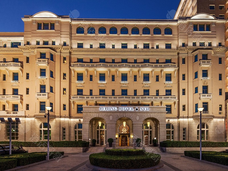 北京饭店诺金