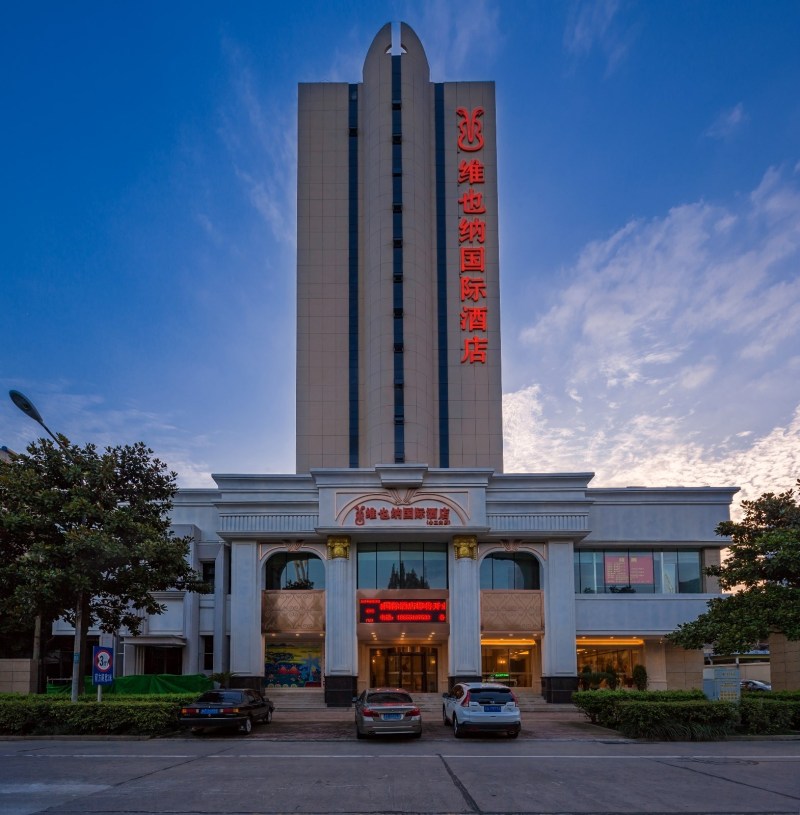 维也纳国际酒店合肥工大店