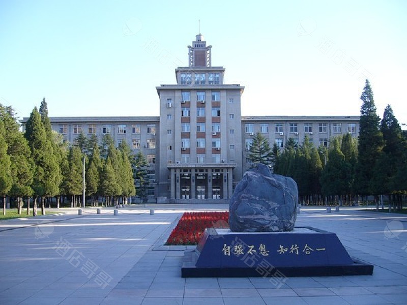 东北大学南湖校区(主校区)
