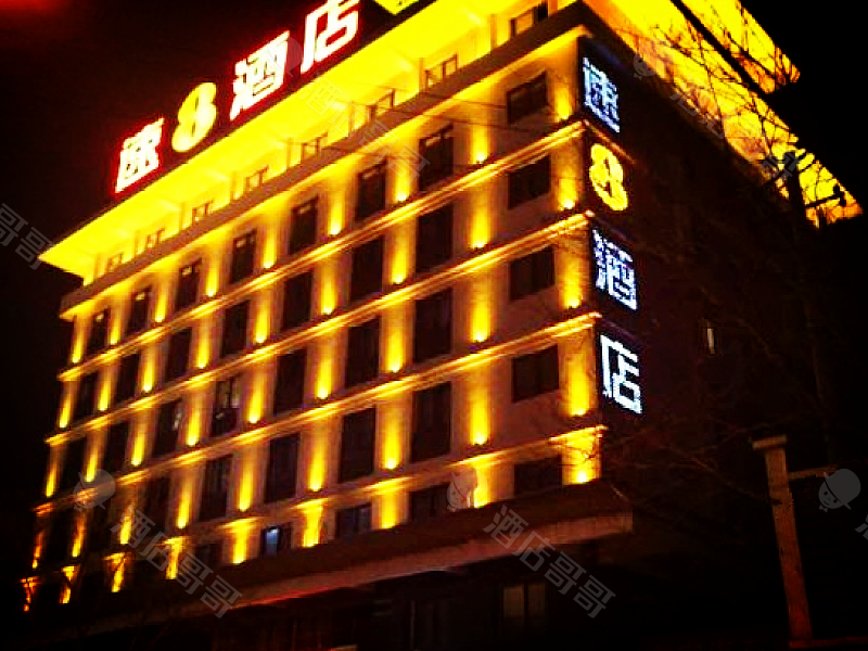 速8酒店(西安钟楼北洒金桥地铁店)