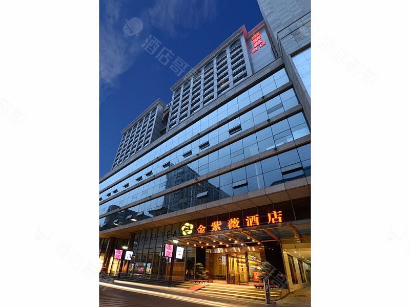 成都金紫薇酒店(原成都紫微酒店·银座)