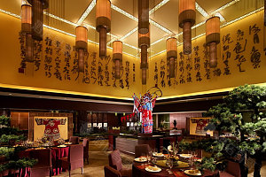 四季轩中餐厅