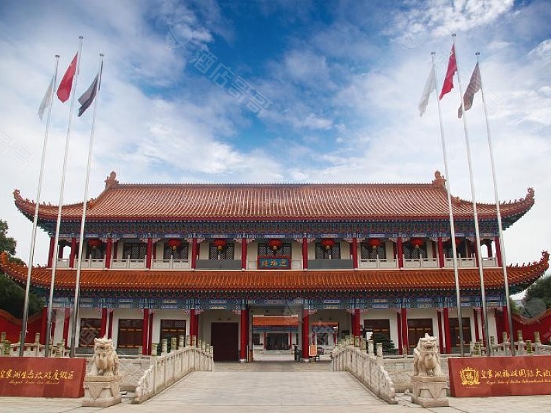 益阳皇家湖生态国际大酒店