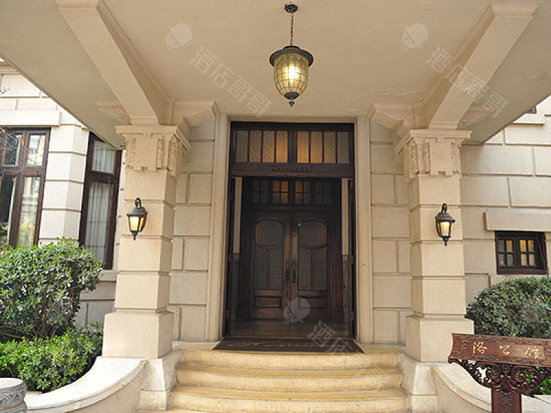 上海洛克菲勒公馆(又名络公馆)