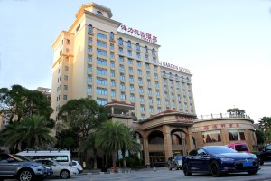 南沙大酒店电话号码 6430c924315bc01dcbc3fb2921e53b9c.jpg@300w