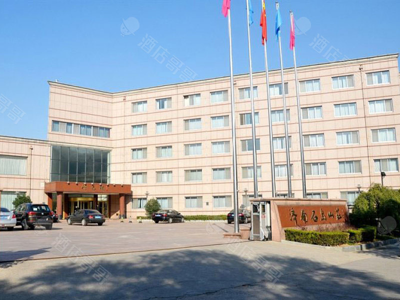 济南石岛山庄,预定会议室,会议场地,团房【场地照片】-酒店哥哥