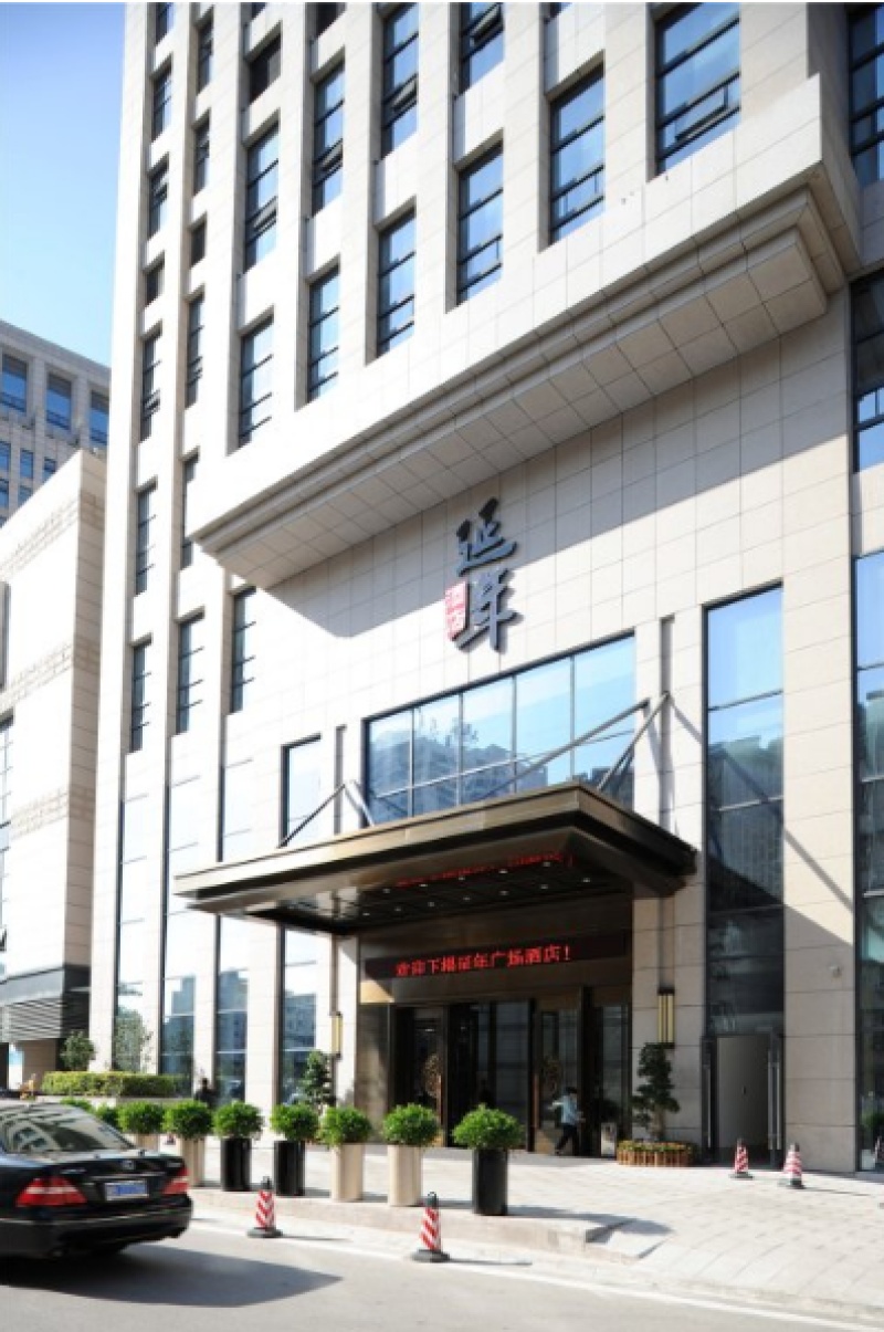 株洲延年广场酒店