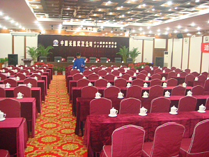 武汉长航酒店会议场地-会议室
