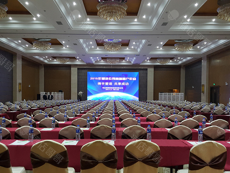 品冠厅课桌式会议1