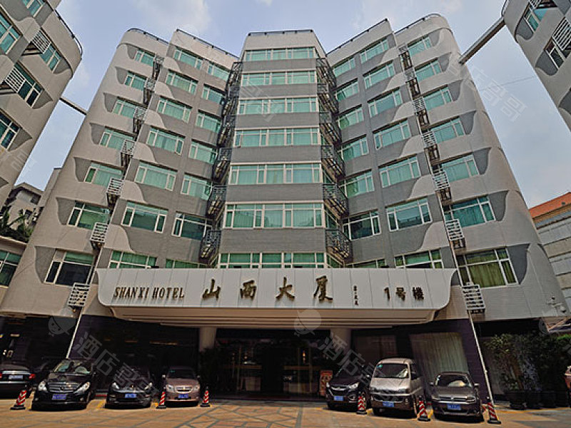 广州山西大厦