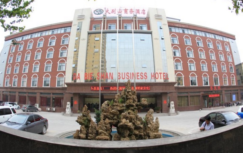 焦作大别山商务酒店,预定会议室,会议场地,团房【场地照片】-酒店哥哥