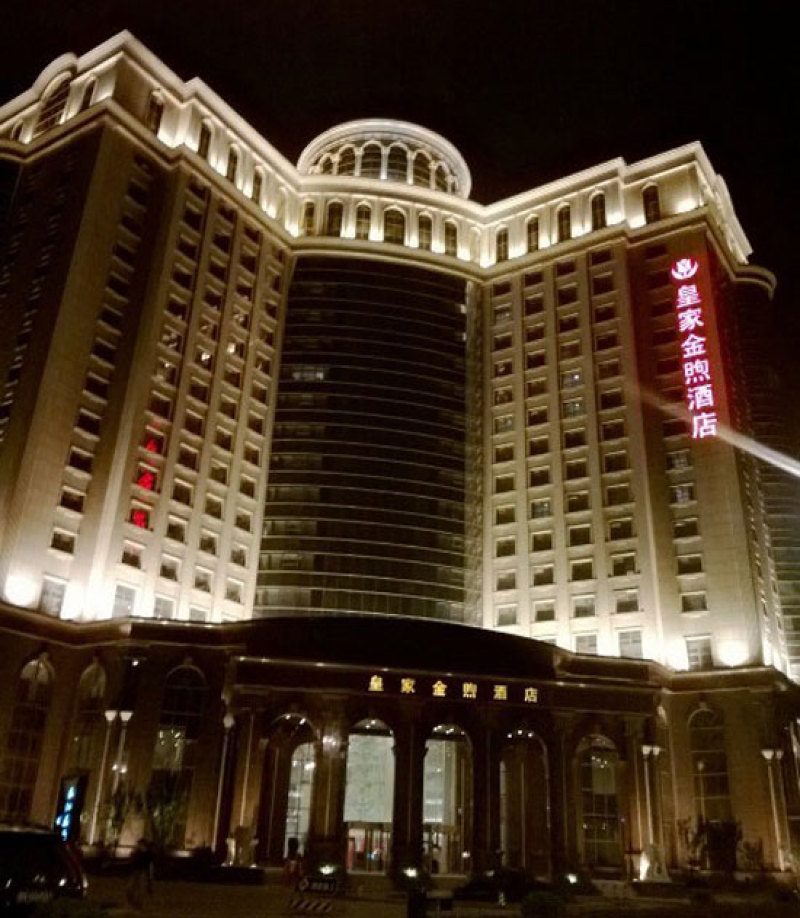 天津皇家金煦酒店