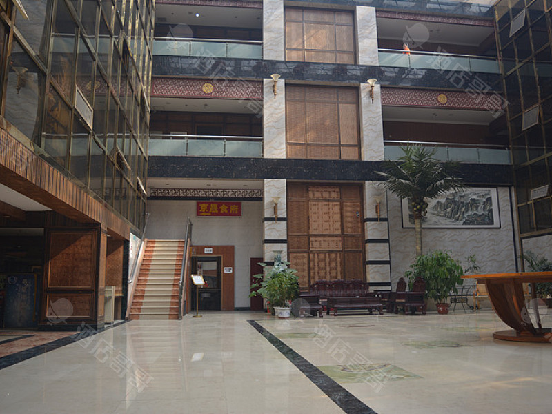 北京京晟大酒店