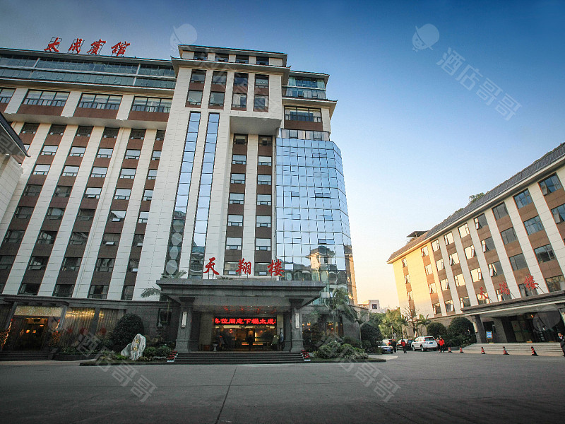 成都太成宾馆(成都军区空军第三招待所)