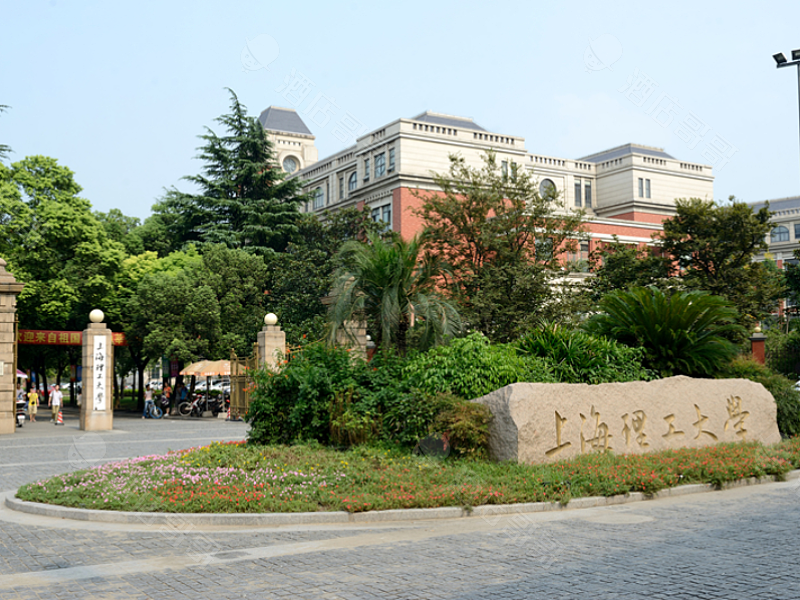 上海理工大学(军工路校区)会议场地