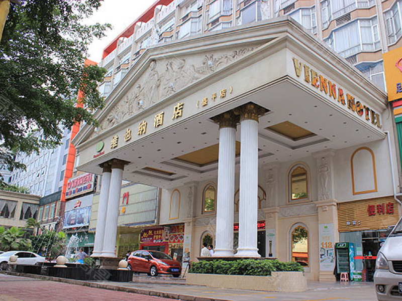 维也纳酒店(深圳龙岗中心城盛平店)