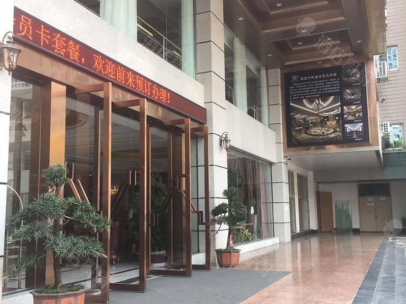 广西喜达莱大酒店