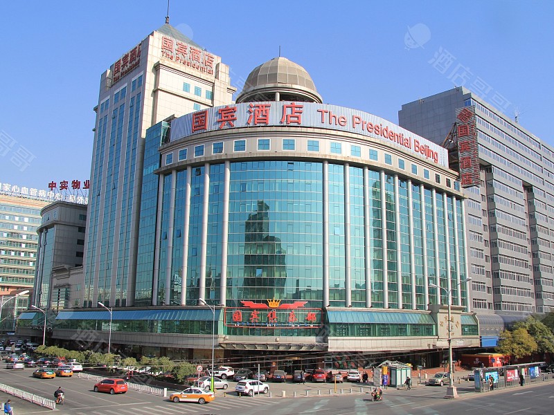 北京国宾酒店