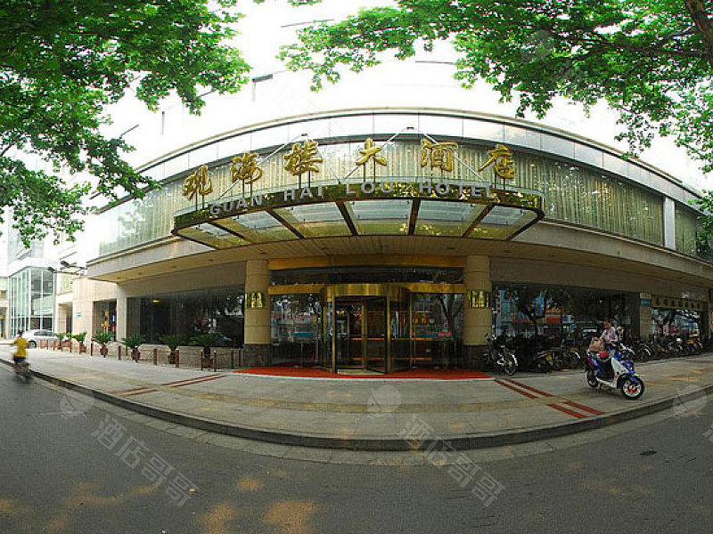 镇江观海楼大酒店