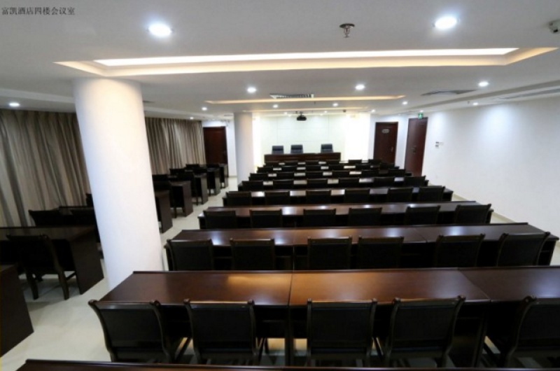 汕尾市富凯酒店