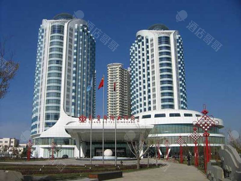 秦皇岛秦皇国际大酒店