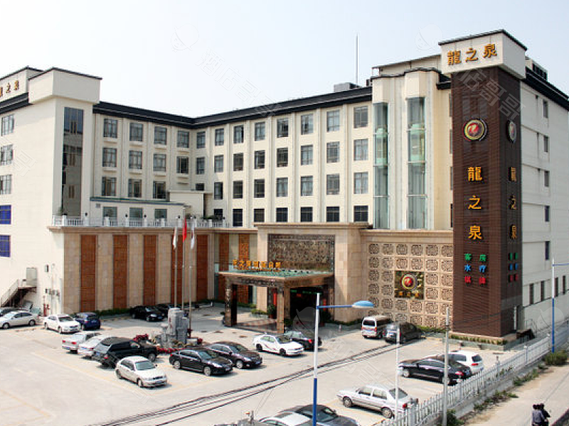 广州龙之泉水疗商务酒店