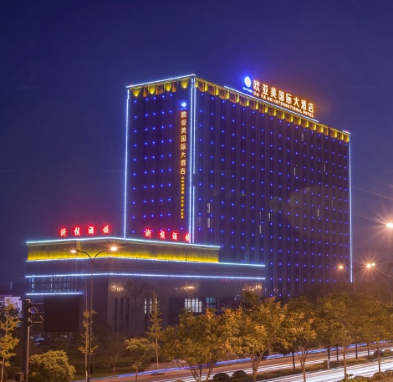 杭州欧亚美国际大酒店