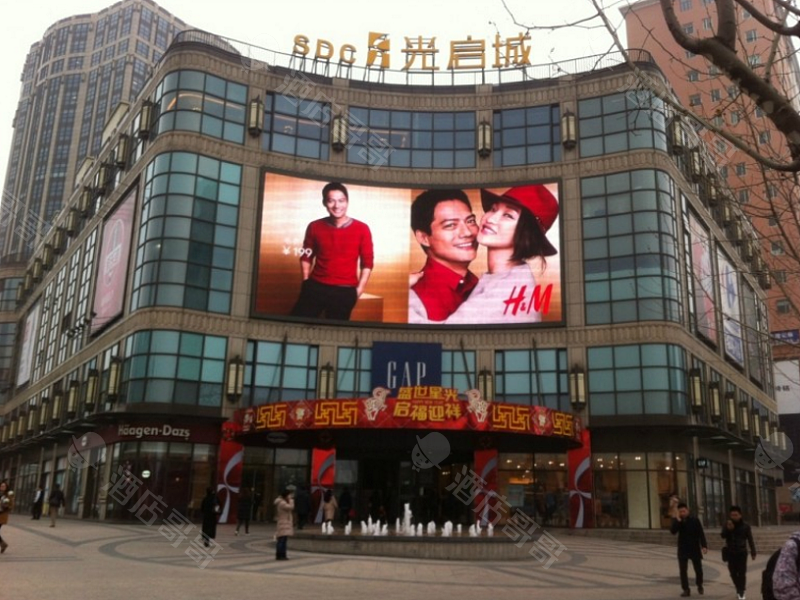 上海光启城购物中心会议场地