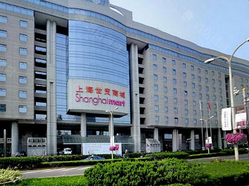 上海世贸商城会议中心