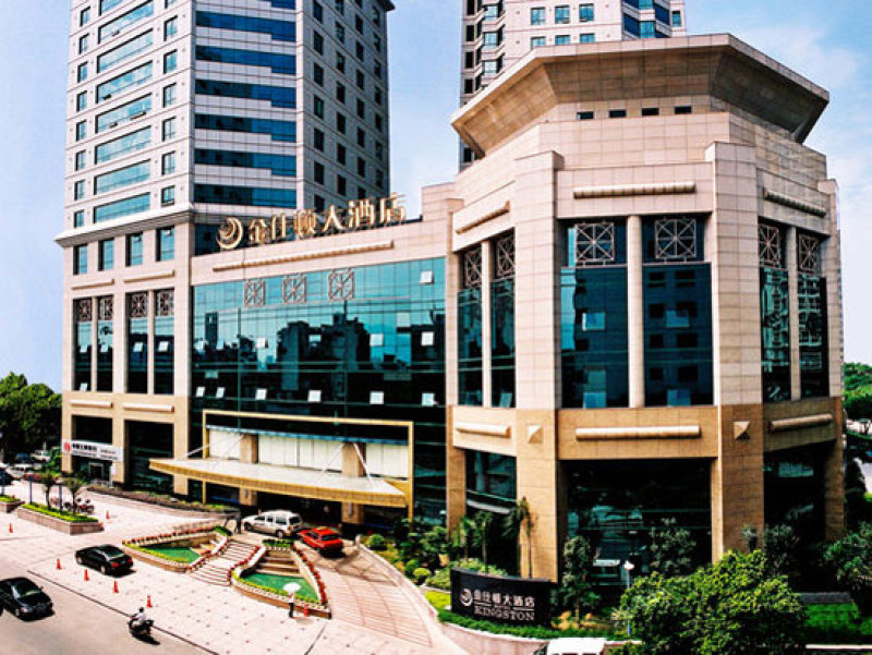 福州金仕顿大酒店