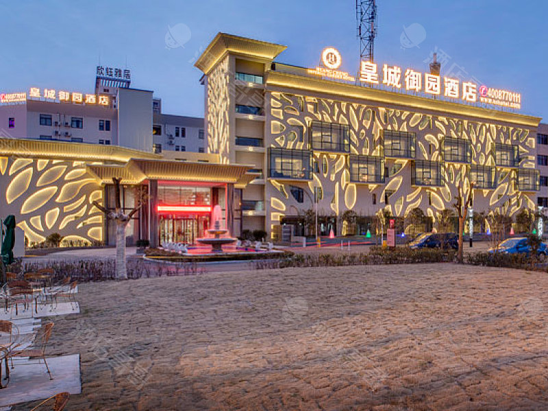 合肥皇城御园酒店