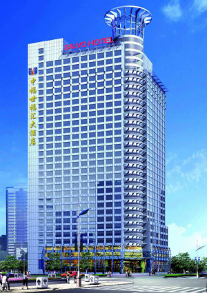 上海中福世福汇大酒店