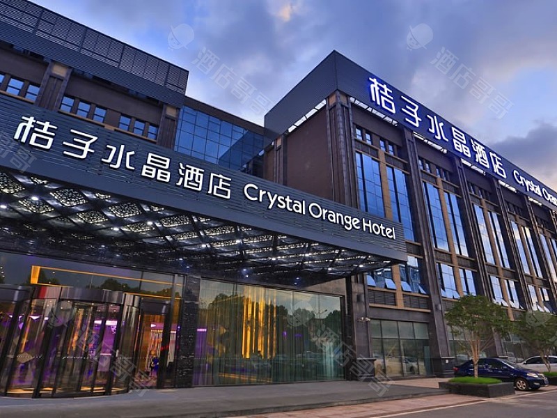 桔子水晶酒店(上海国际旅游度假区野生动物园店)会议场地