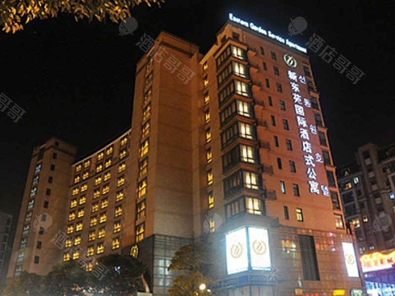 上海新东苑国际酒店式公寓会议场地